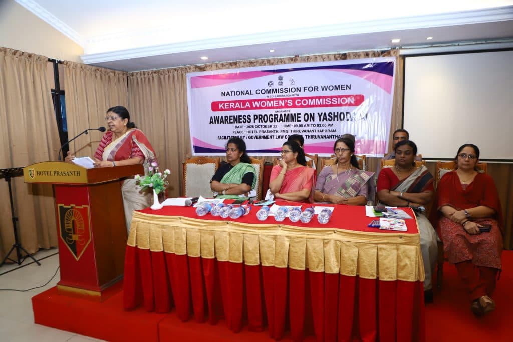 ‘യശോദ എ.ഐ’: നിയമവിദ്യാർത്ഥിനികൾക്ക് എ.ഐ, സൈബർ സുരക്ഷാ പരിശീലനവുമായി വനിതാ കമ്മീഷൻ