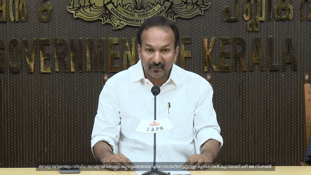 രാജാ രവിവർമ്മ പുരസ്‌കാരം: 2023ൽ സി. ഡഗ്ലസിനും 2024ൽ ശില്പി എൻ.എൻ. റിംസണും