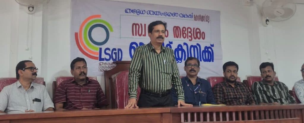 കോഴിക്കോട്ട് 'സ്വസ്ഥം തദ്ദേശം' ഓഡിറ്റ് ക്ലിനിക്കുകൾക്ക് തുടക്കം; ഒക്ടോബർ 31 വരെ
